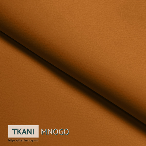Фото текстиля Orange (оранжевый) артикул Кожа искусственная - фактура, цвет оранжевый, рисунок однотонный, производитель Китай
